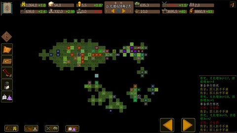 东周模拟战最新版