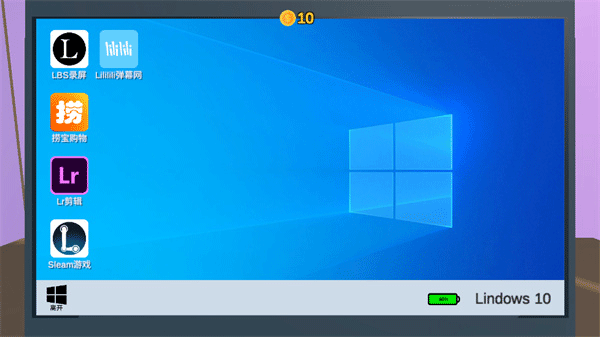 up主模拟器手游