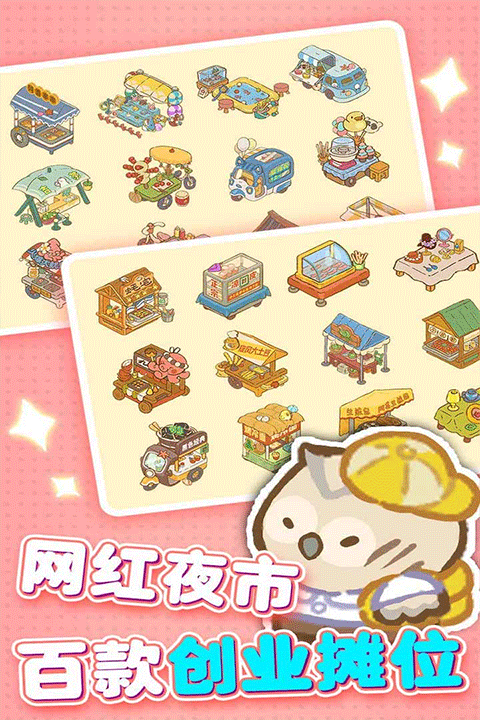 欢乐消消消正版