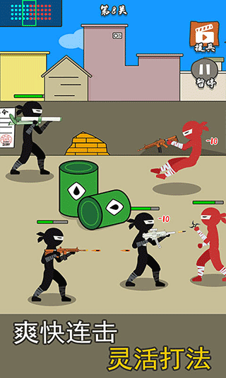 枪战对决狙击战场官方版