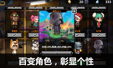 吃鸡大逃杀荒野求生行动手游