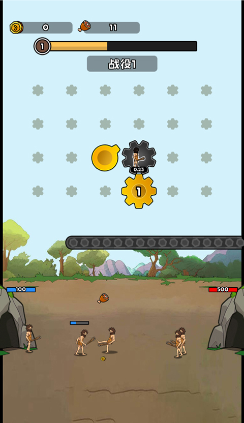 人类无限进化中文版