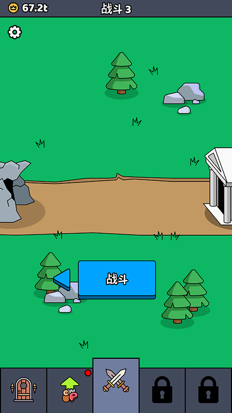 我们是战士手游中文版