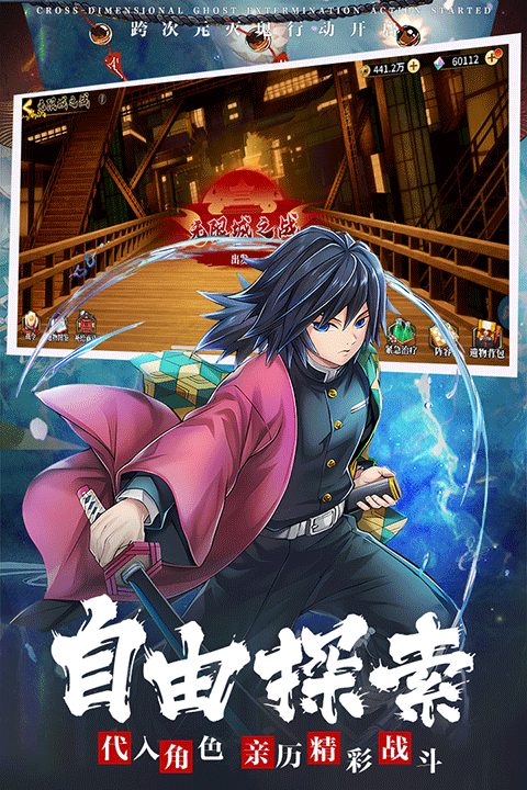 拯救小宇宙手游九游版