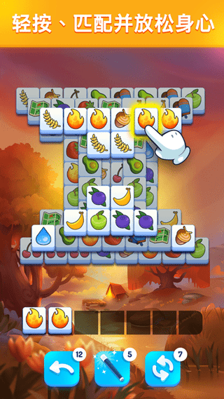 羊了个羊2最新版(Triple Tile)