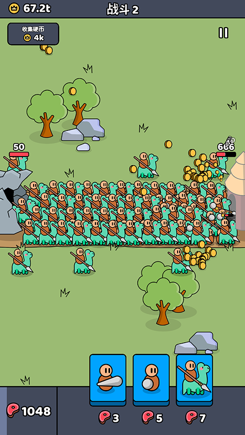 我们是战士手游中文版