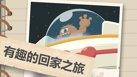 肉肉大冒险手游