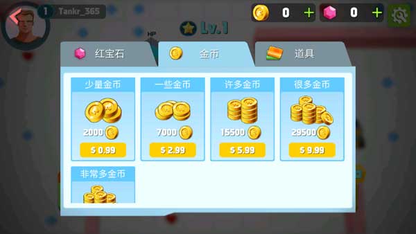 坦克进化大作战手游官方正版(Tankr.io)