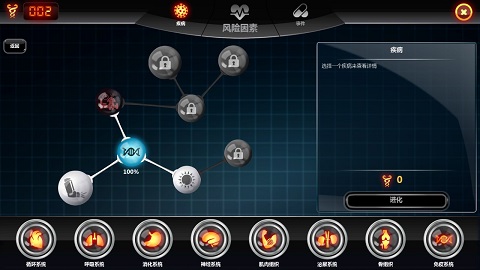 生化公司官方正版