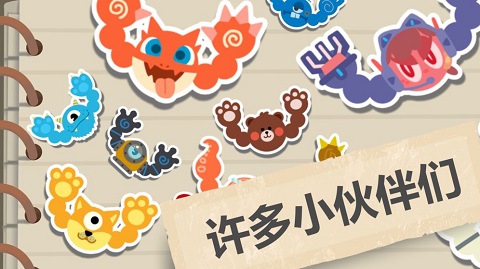 肉肉大冒险手游