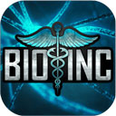 生化公司官方正版