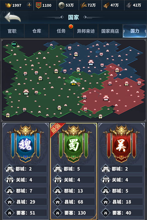 骑兵冲突官方正版