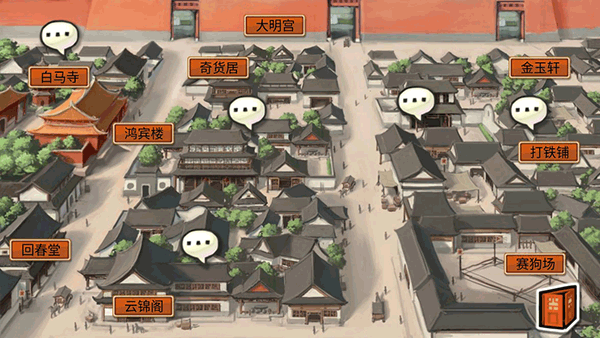 皇后成长计划官方版