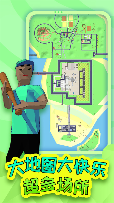 勇者大冒险游戏