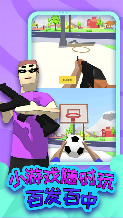 勇者大冒险游戏