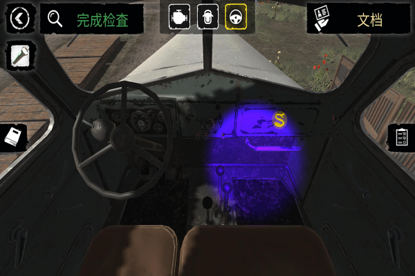 边境检察官官方版