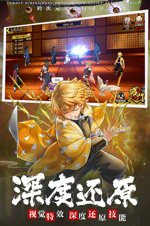 拯救小宇宙手游九游版