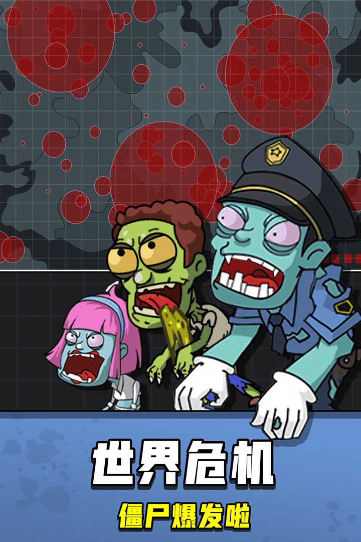 末日造个房无限金币版