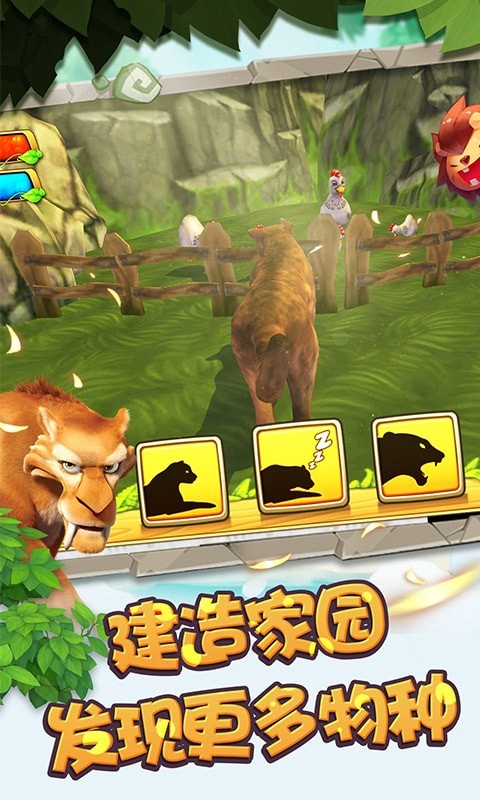 小子快跑安卓版