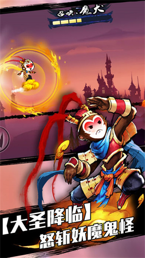 新忍者必须死2免费版