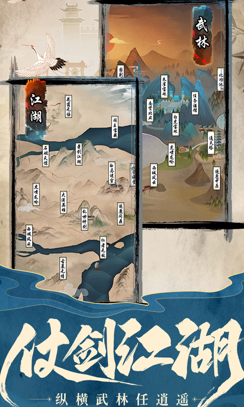 挂出个大侠无限金币版