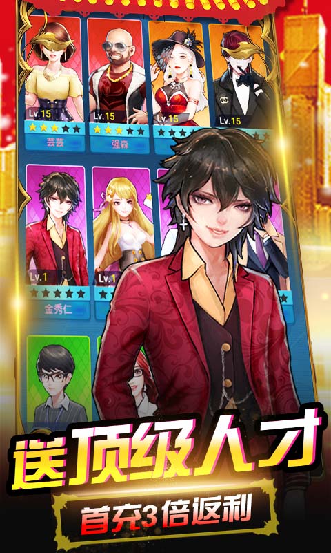 开心工坊无限钻石版