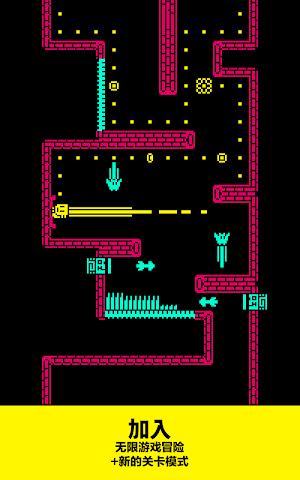 假面古墓免费版