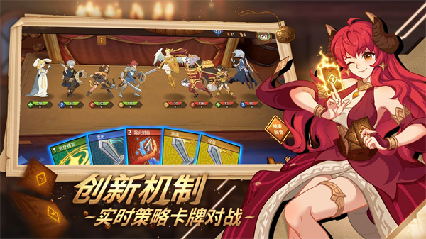 逆转回合免费版