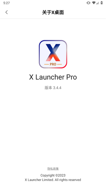 X桌面(X Launcher Pro)