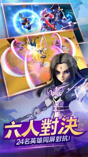 天下英雄志最新版