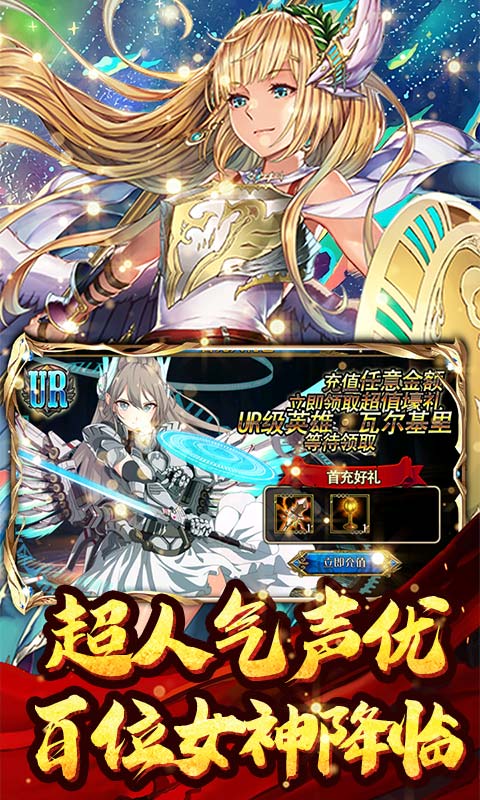 冰火启示录送永抽SP版