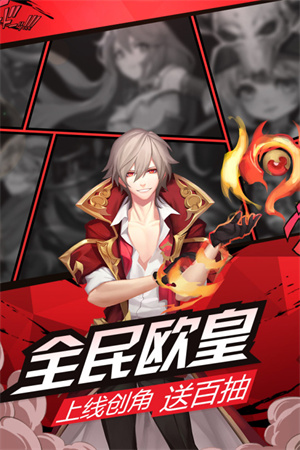 风之起源安卓版