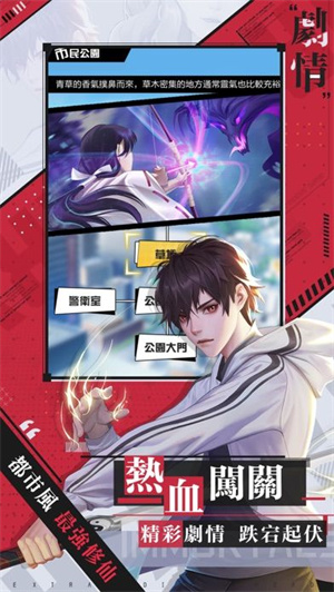 最強修仙最新版