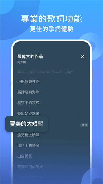 joox泰国版