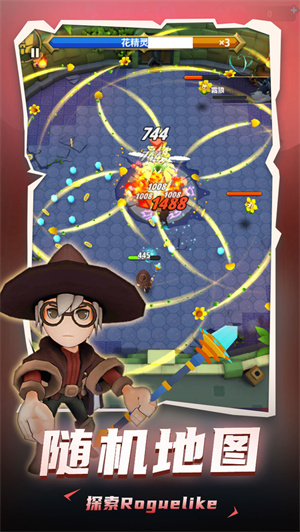 地下城与骑士免费版