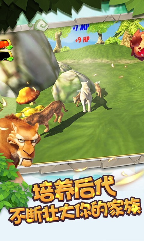 小子快跑安卓版