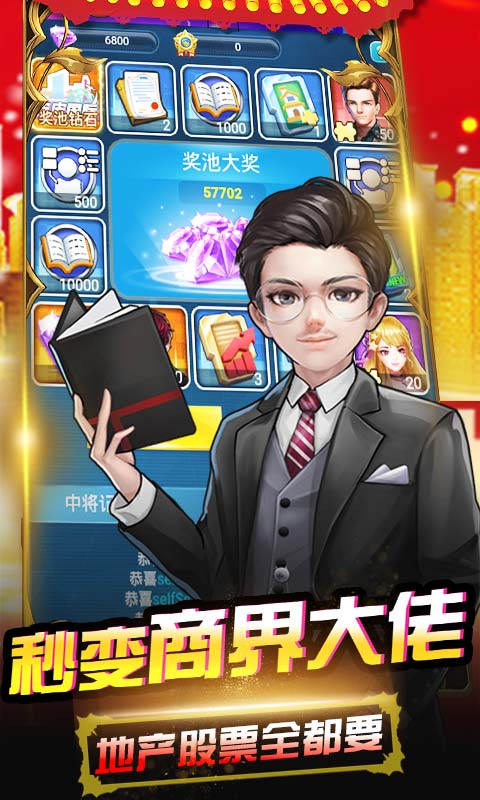 开心工坊无限钻石版