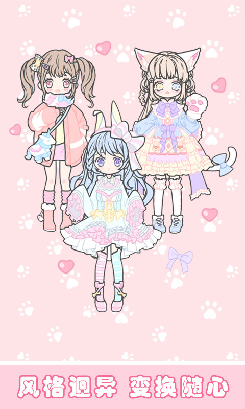 樱花小镇时尚女孩免费版