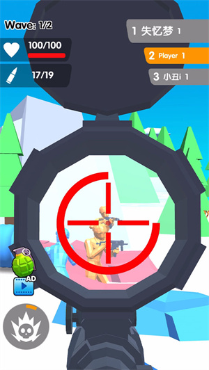 看我射爆全场安卓版