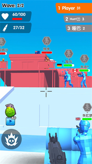 看我射爆全场安卓版