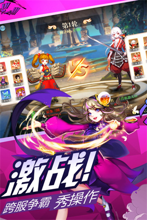 风之起源安卓版