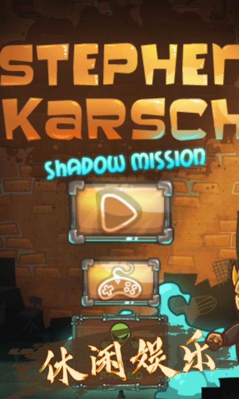 命运之契免费版