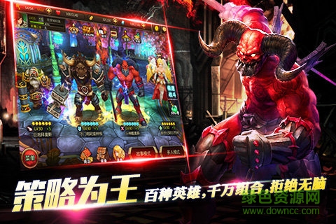 不灭的战士无限钻石