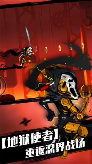 新忍者必须死2免费版