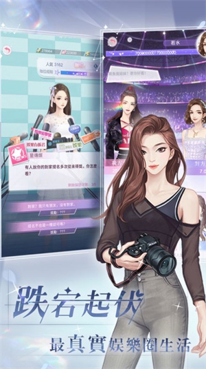 星动时分免费版