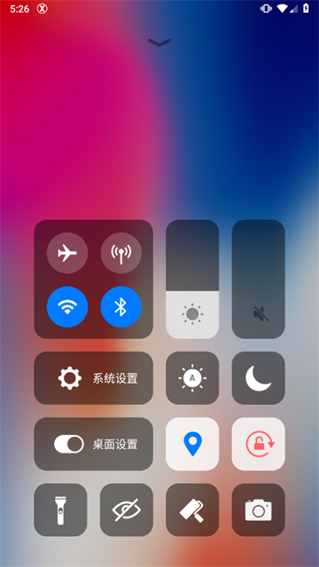 X桌面(X Launcher Pro)