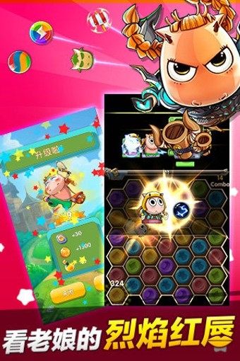 傻馒爱消除九游版