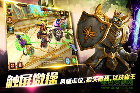 不灭的战士无限钻石