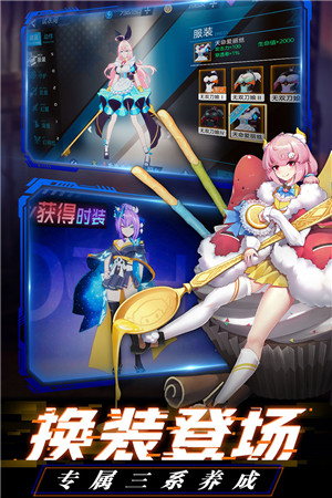 暮色方舟免费版