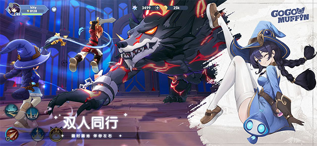 出发吧麦芬国际服